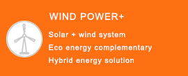 Wind and solar panel system together