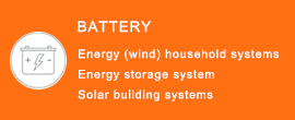 Solar power storage battery